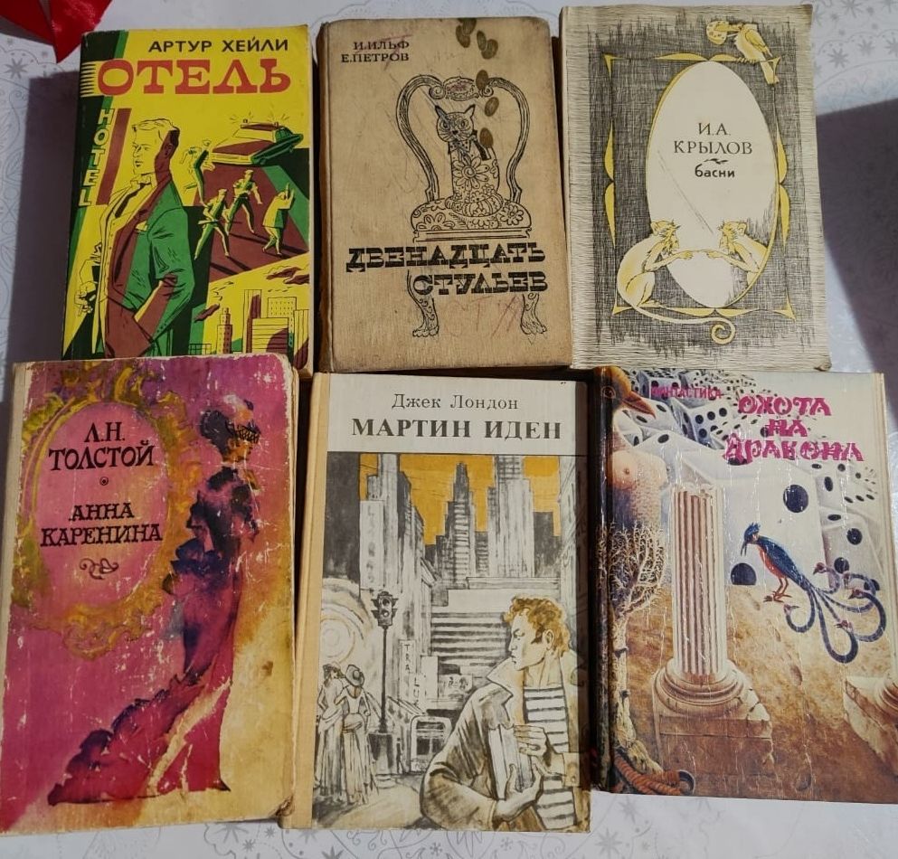 Продам интересные  книги