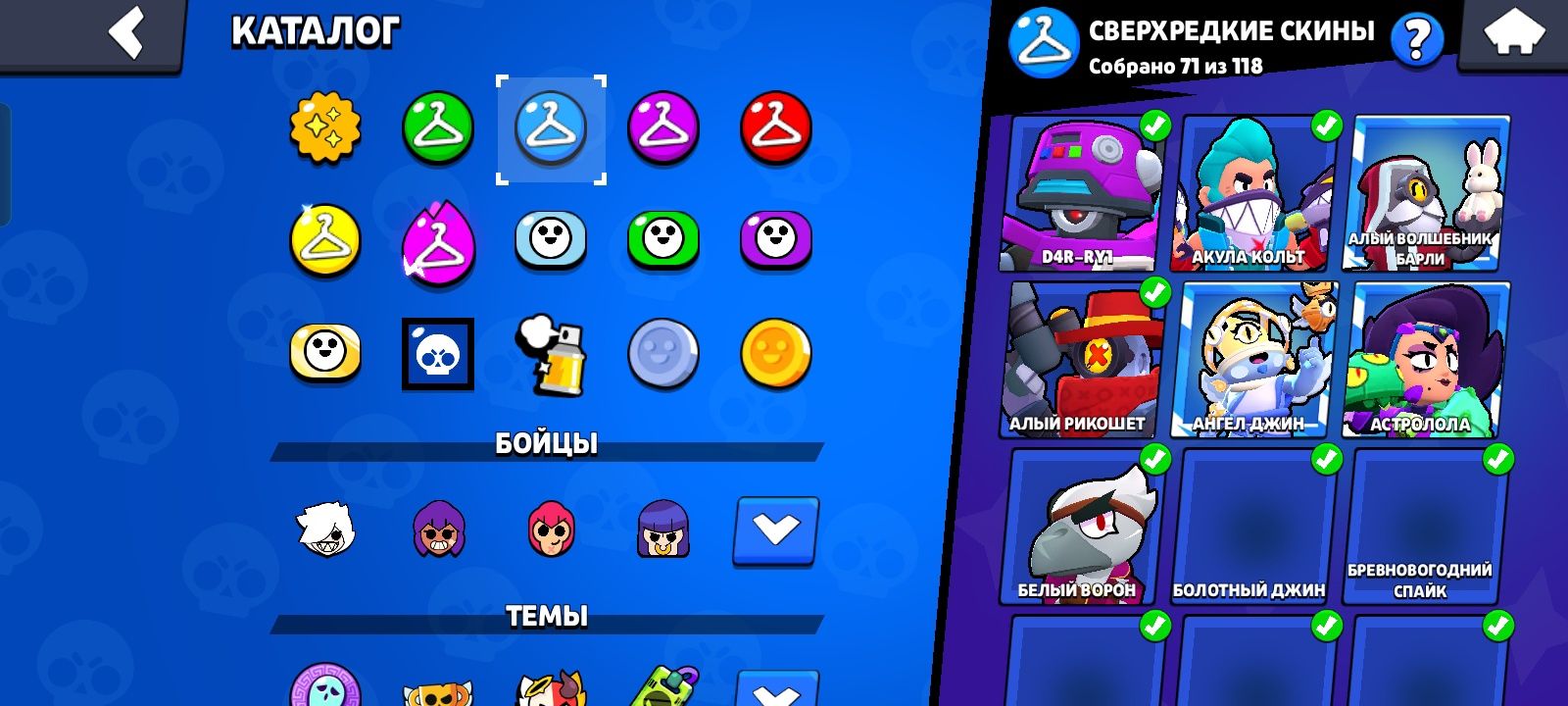 Продаю жирный акк бс