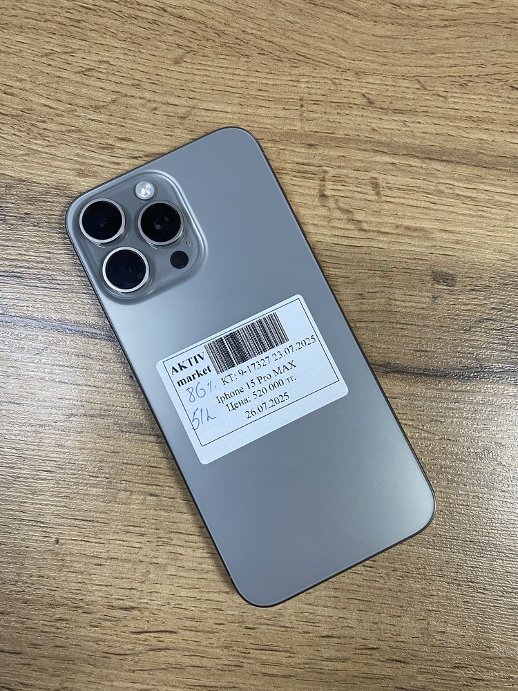 Iphone 15 pro max Aktiv Market *0-0-12*