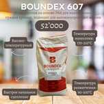Клей расплав на основе ЭВА BOUNDEX 607