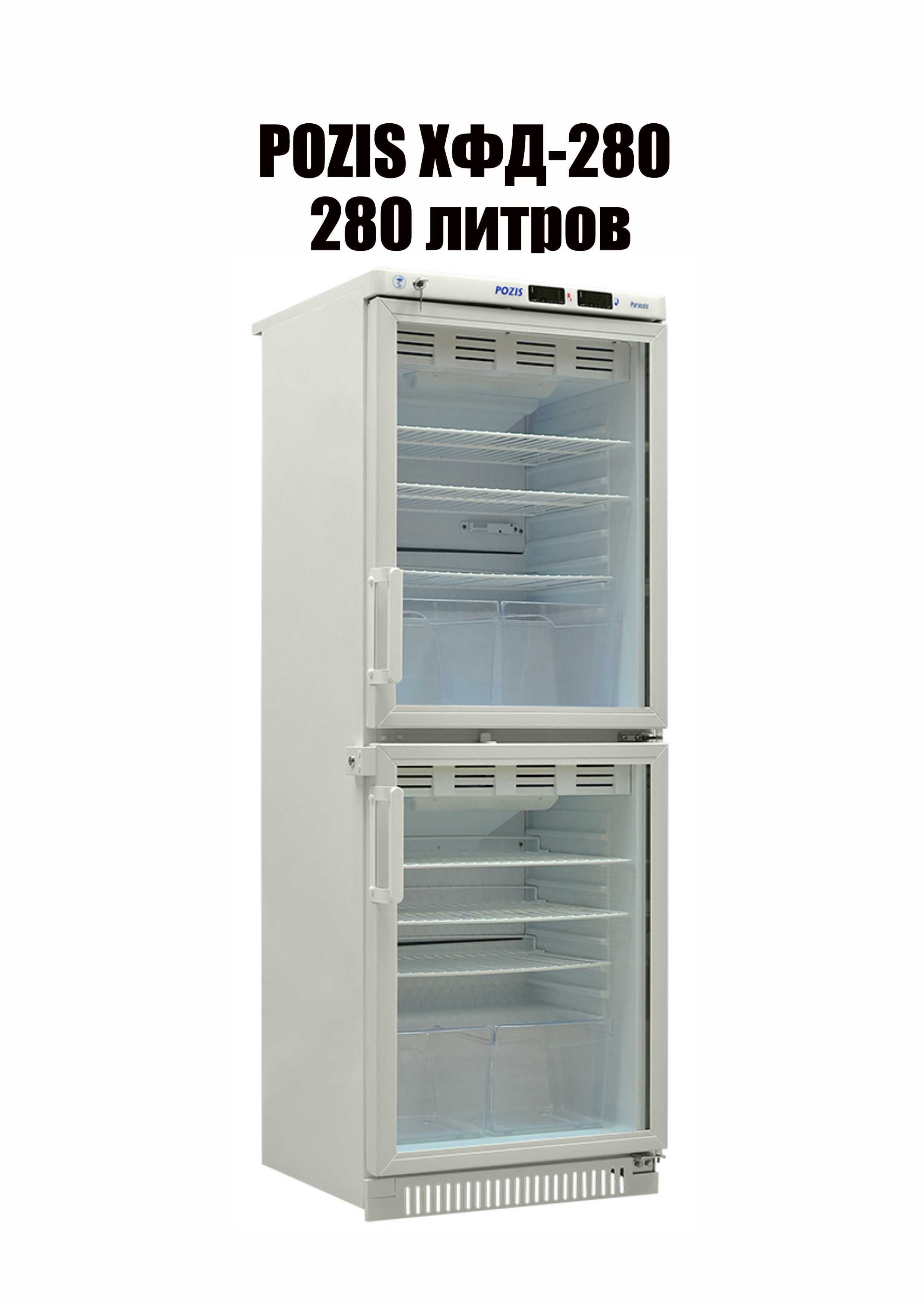 Медицинские, фармацевтические холодильники