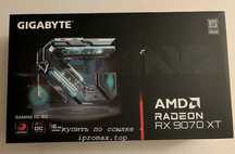 Видеокарта Radeon RX 9070XT — 16 GB GDDR6