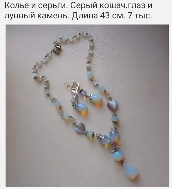 Флюорит содалит Цитрин Аметист Лунный