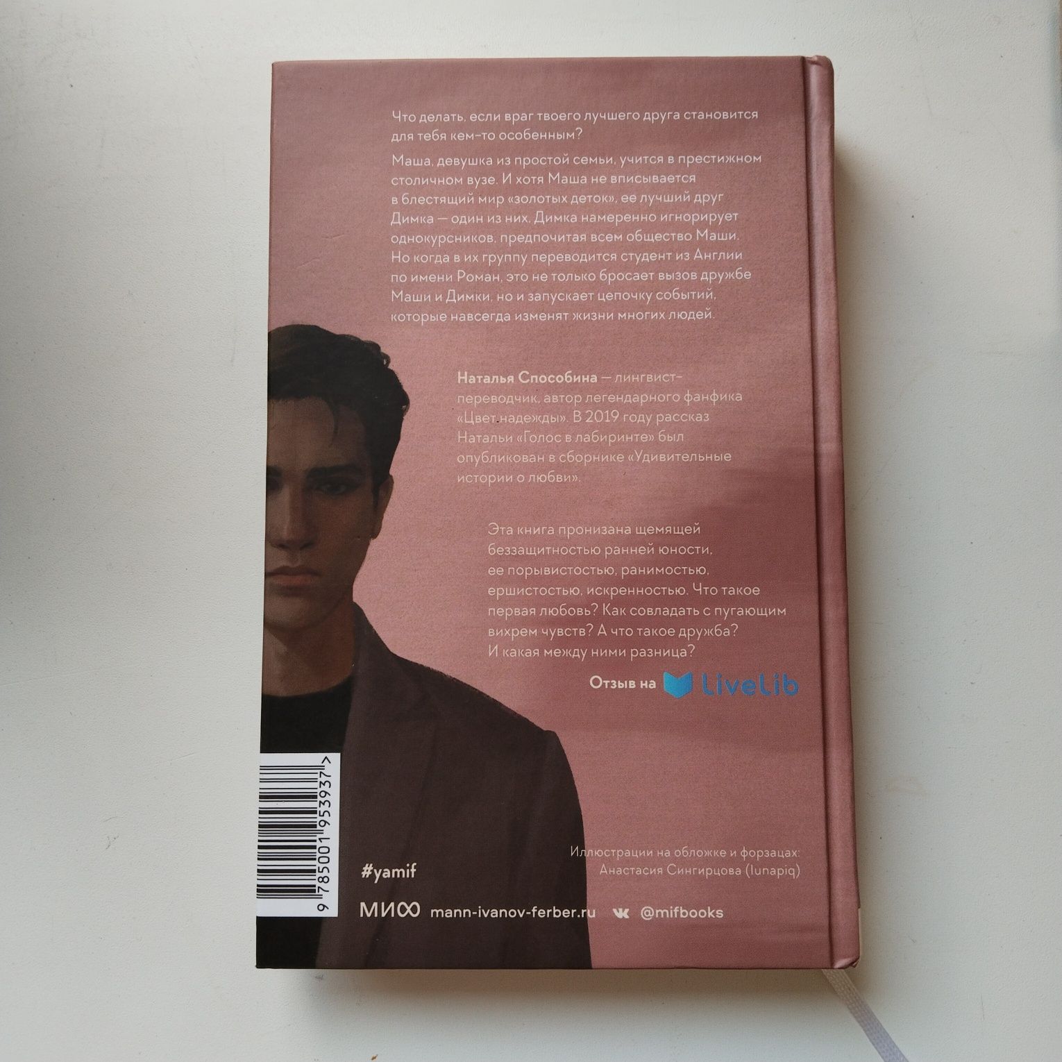 Продам книгу "Многогранники"