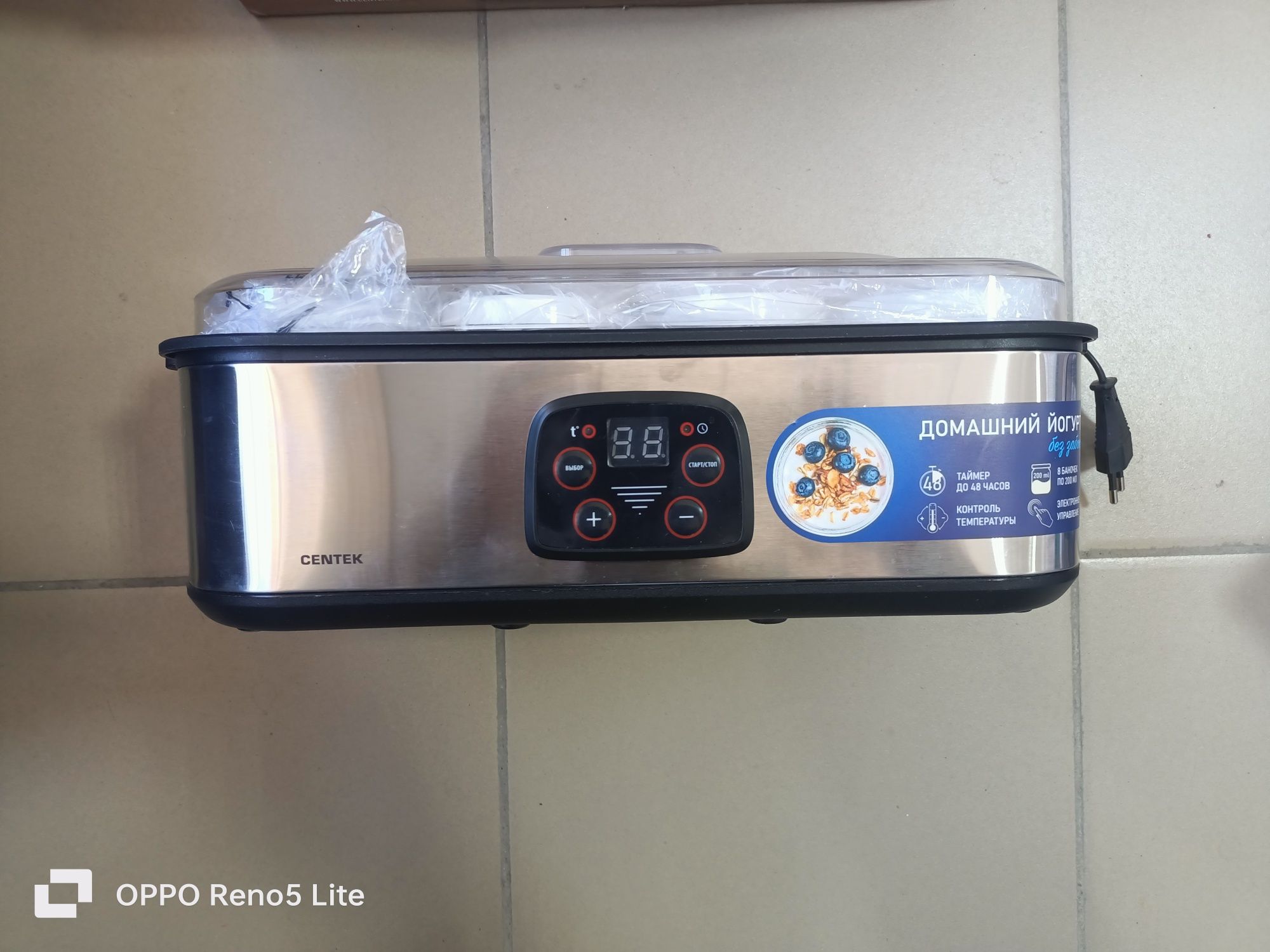 Иогуртница CENTEK CT-1443
