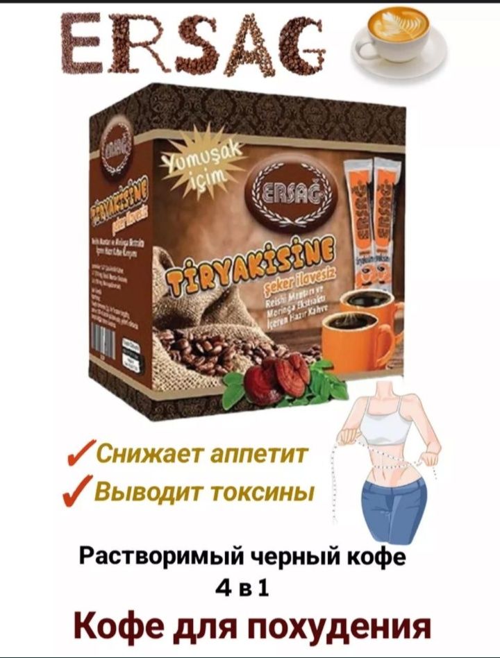 Вся продукция от компании Эрсаг.