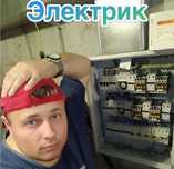 Профессиональный электрик с опытом, монтаж освещения