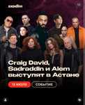 Билеты на «ALEM FEST»