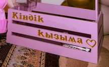 Стойка “Кіндік қызыма”