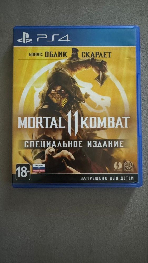 Диски на Playstation