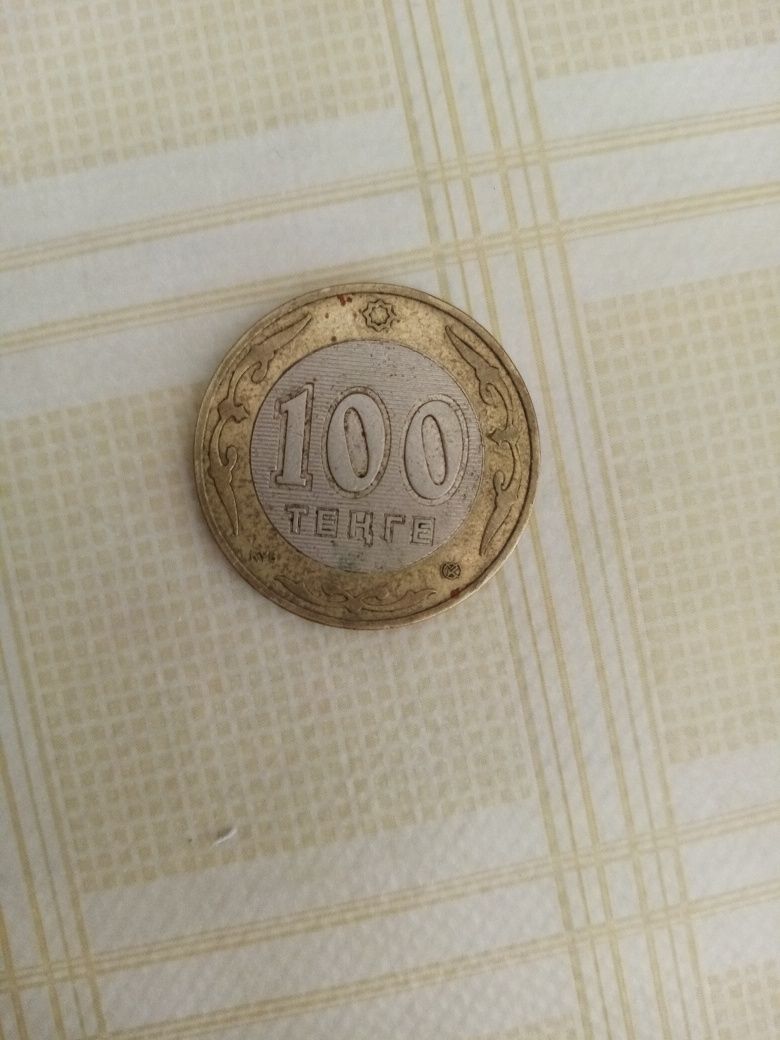 100 тенге юбилейная