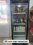 Продам Холодильник для напитков,стол,морозильная ларь
