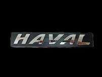 Продаю запчасти на автомобили HAVAL