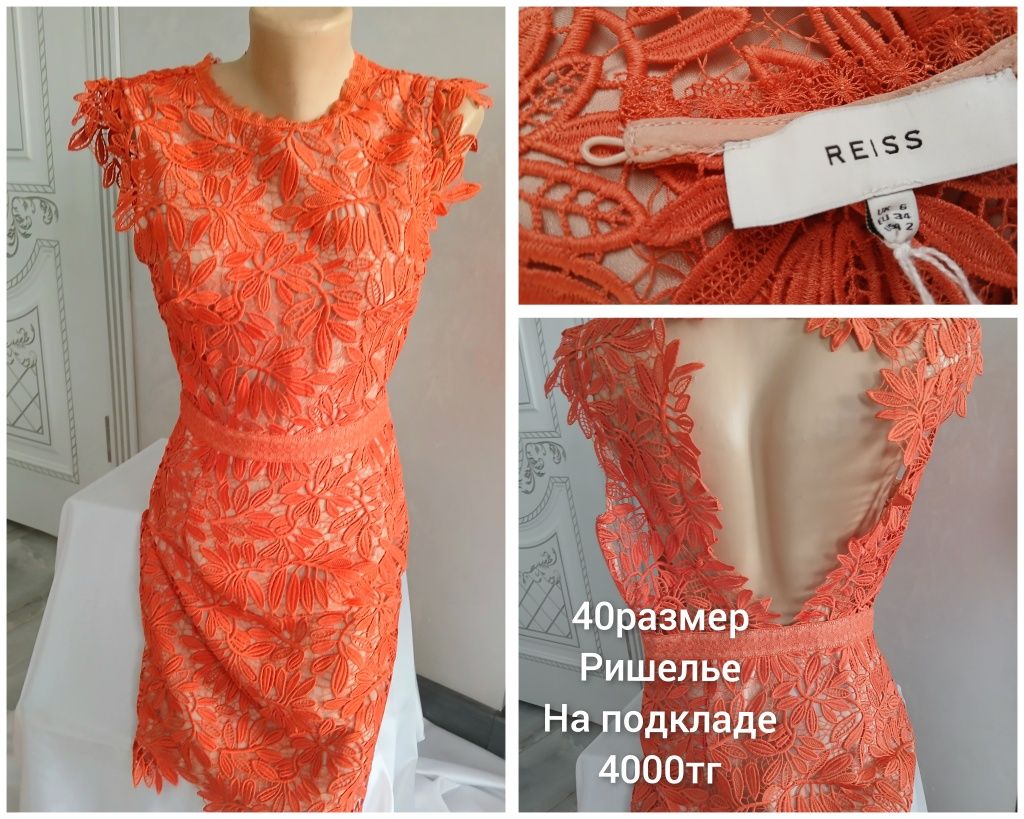 Брендовые женские вещи