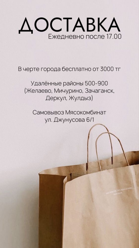 Детская одежда