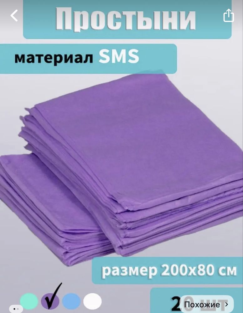 Продам все для наращивания ресниц