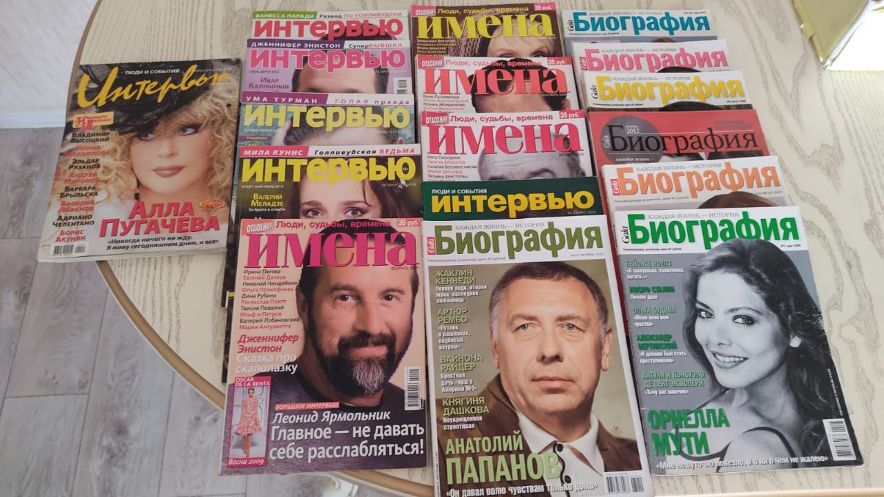 Книги и журналы дёшево