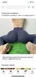 Продам лосины с эффектом Push Up, синие