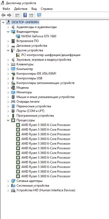 Продам игровой компютер