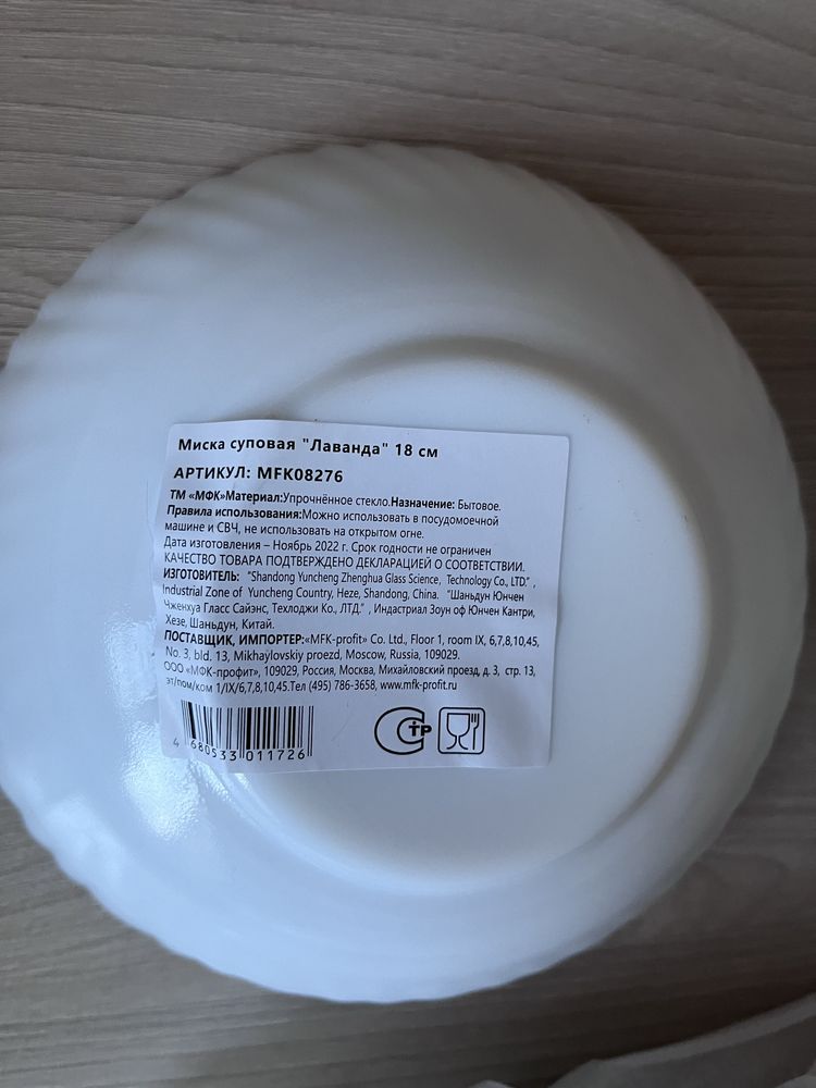 Продам новый набор тарелок