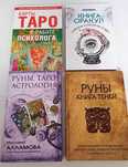 Продам книги в отличном состоянии