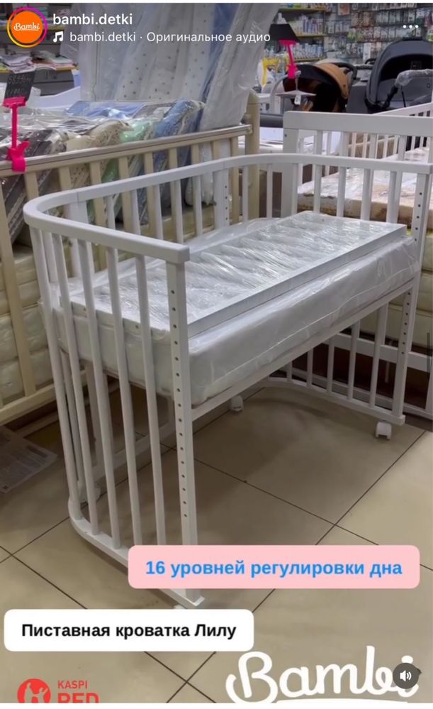 Детский манеж кровать