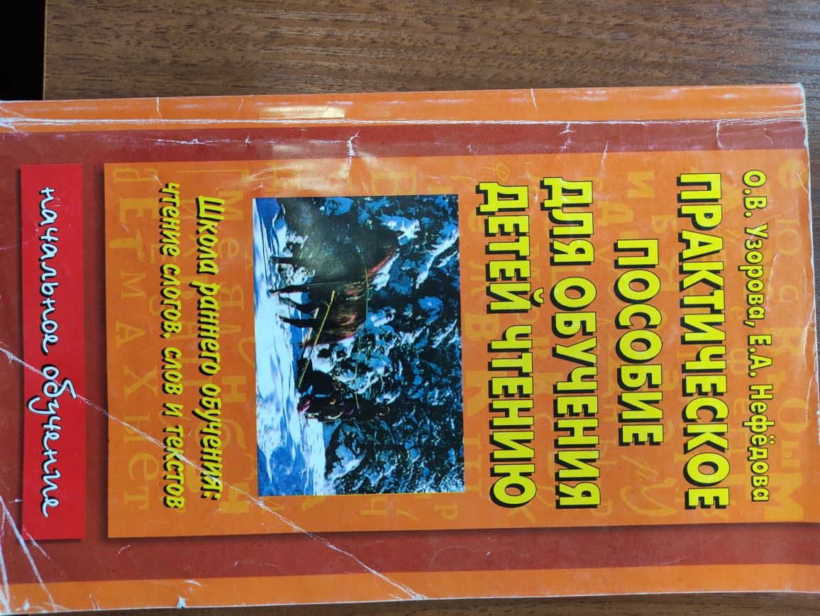 Книги по русскому, английскому языку
