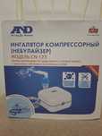 ингалятор компрессорный (небулайзер)