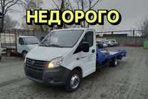 Эвакуатор услуги  Круглосуточно 24/7
