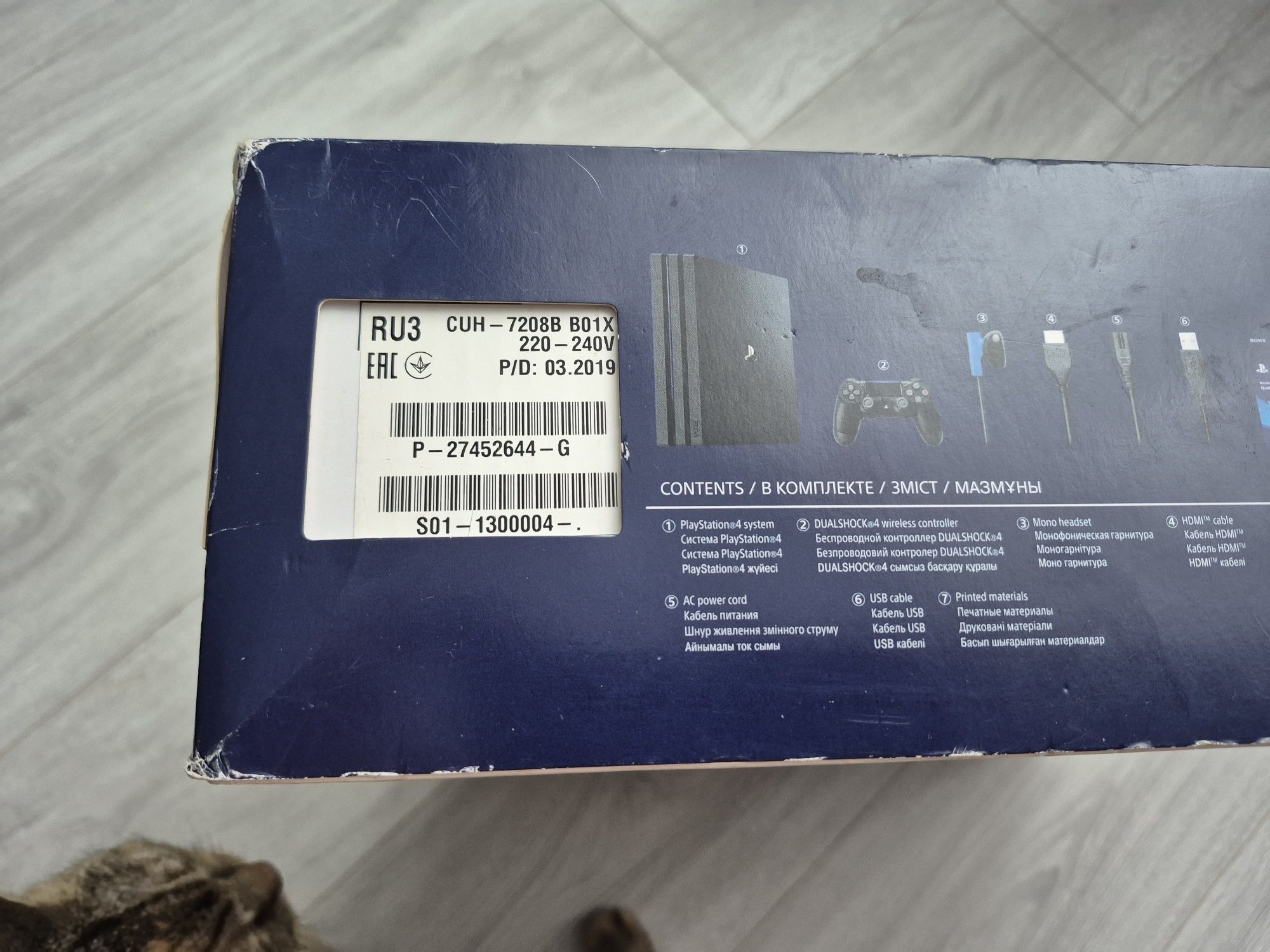 Sony PlayStation 4pro ps4pro