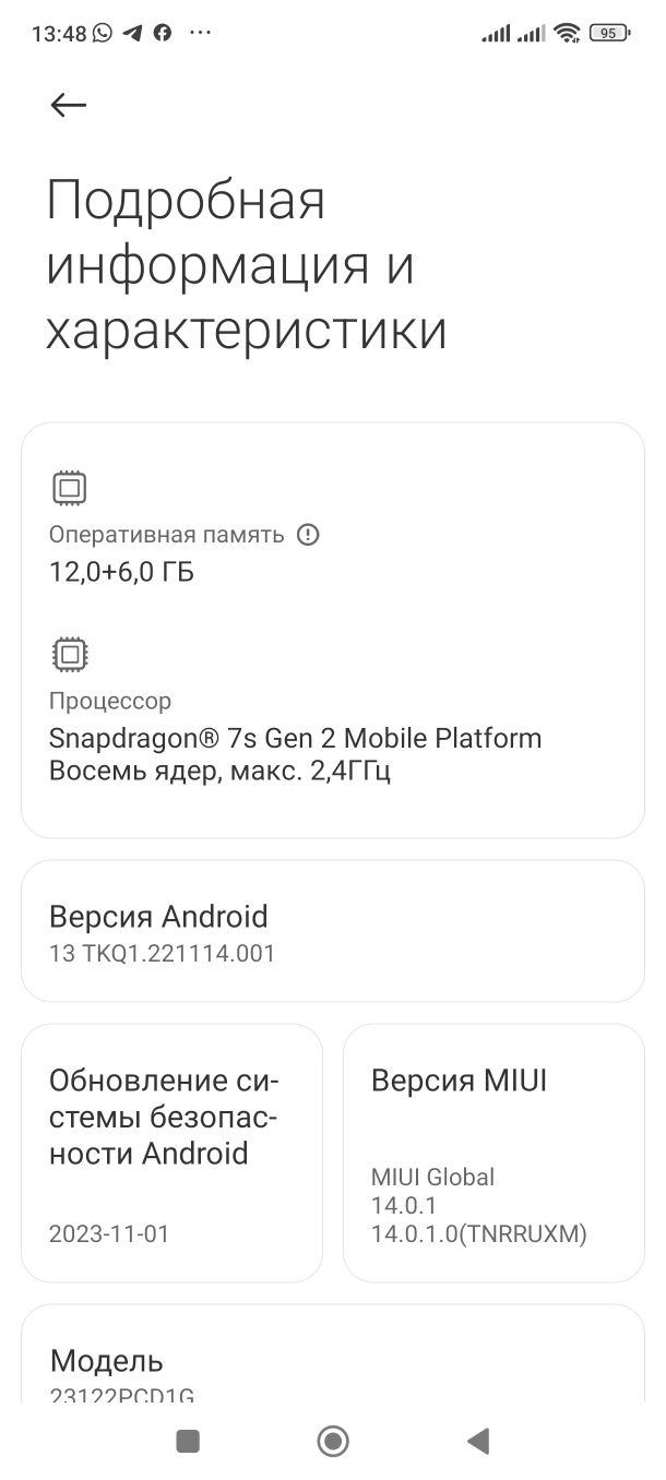 Poko x6 5g 512 gb