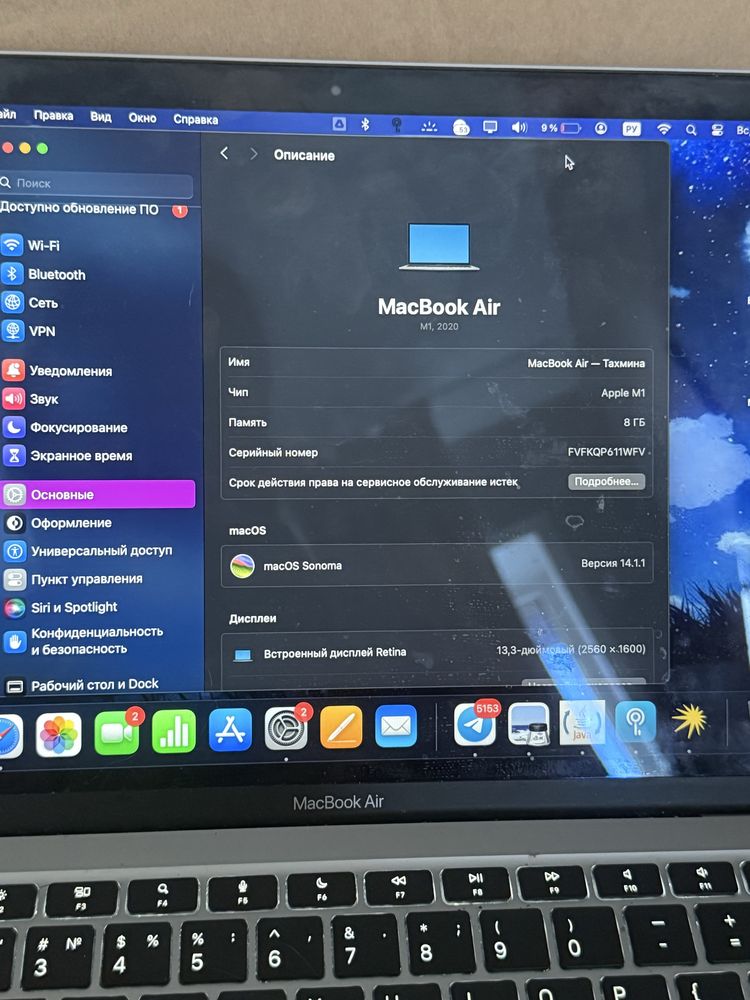 macbook air m1 2020