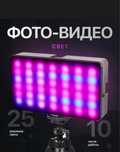 Rgb лампа свет для видео  фотосвет видеосвет