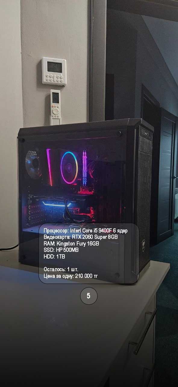 Продам компьютеры игровые или для 3D графики / анимации ниже рынка