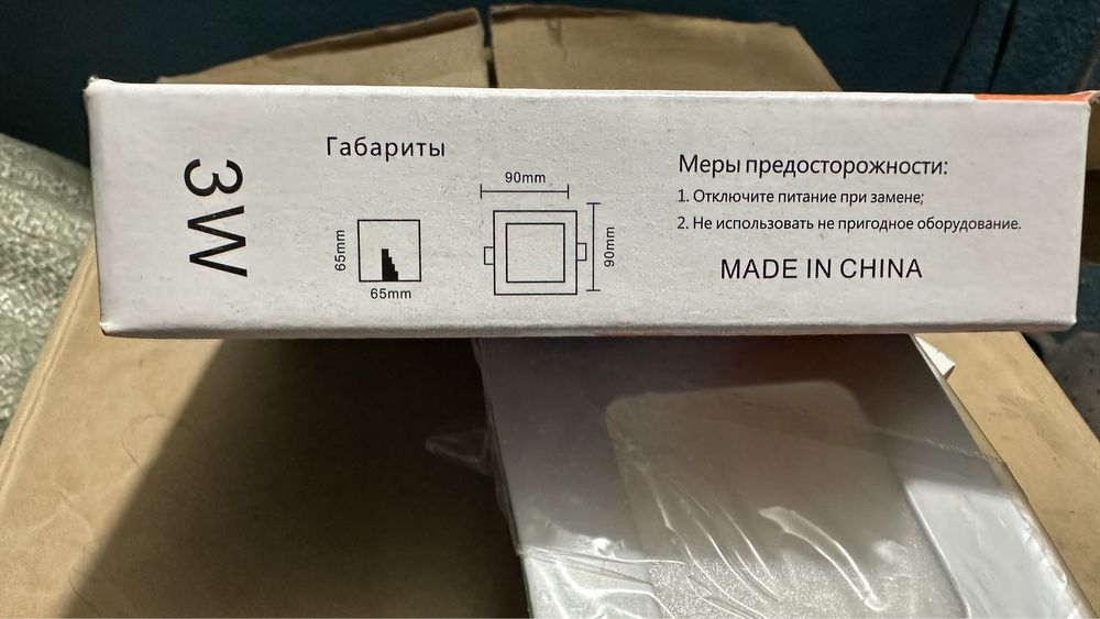 светодиодная панель