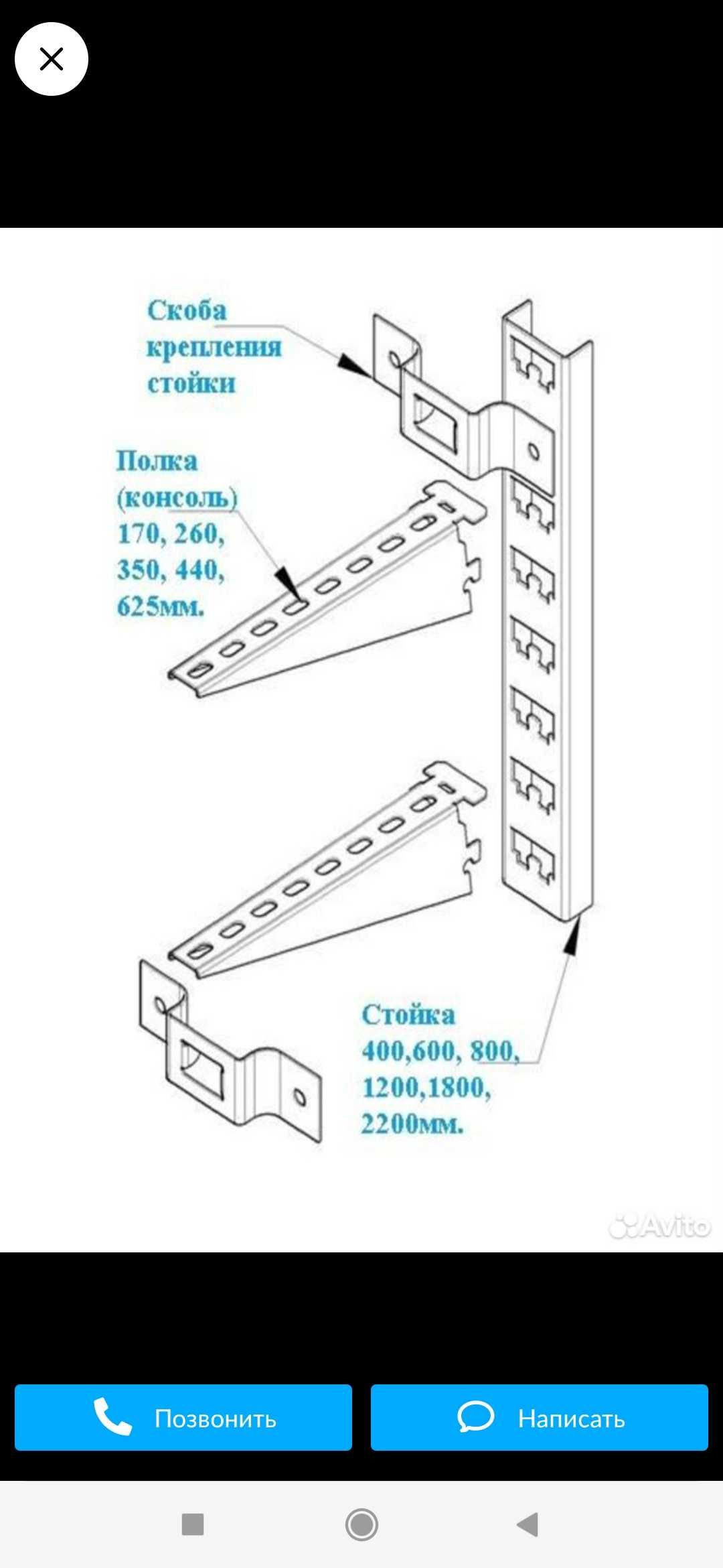 Стеллаж для гаража полки система хранения
