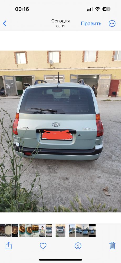 Продам хюндай матрикс