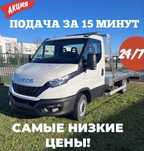 Услуги эвакуатора Эвакуатор Астана Эвокуатор Автовоз Перевозка авто