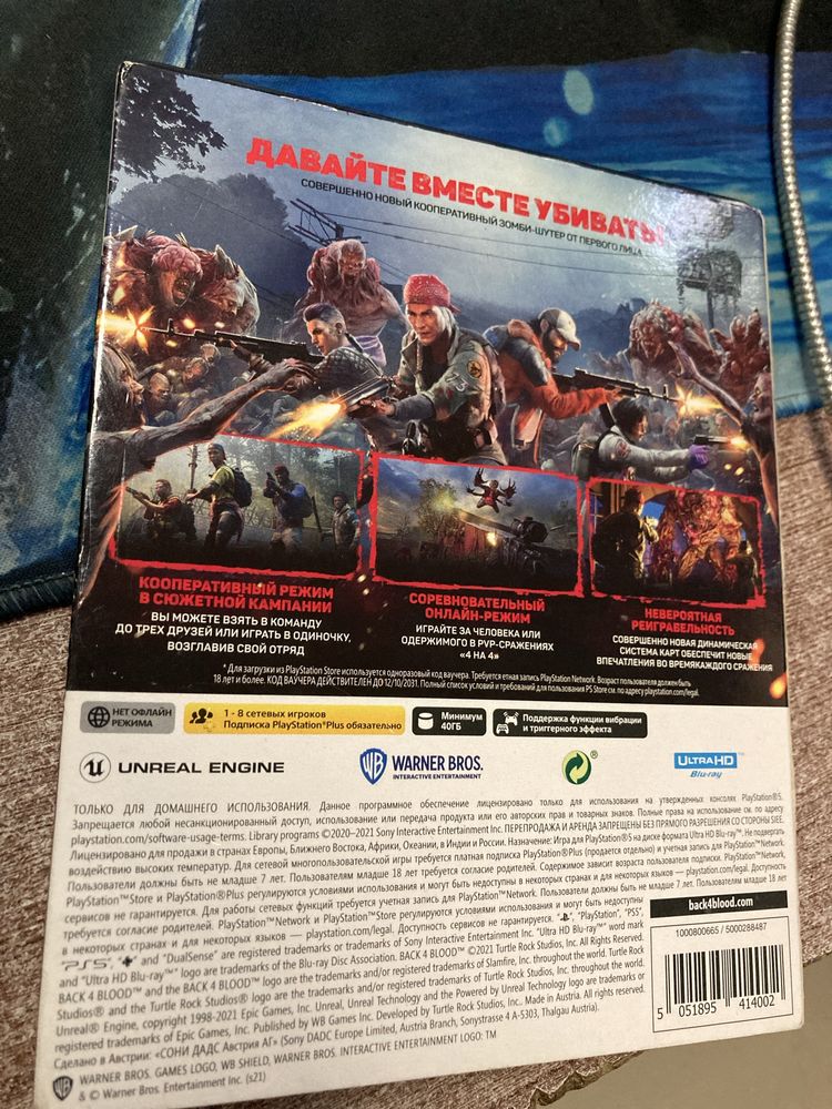 Игра на PS 5 BLAK4blood
