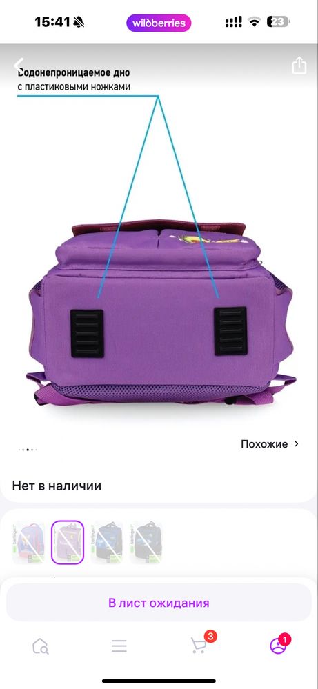 Продам рюкзак для девочек