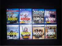 Продам диски на ps5 ps4