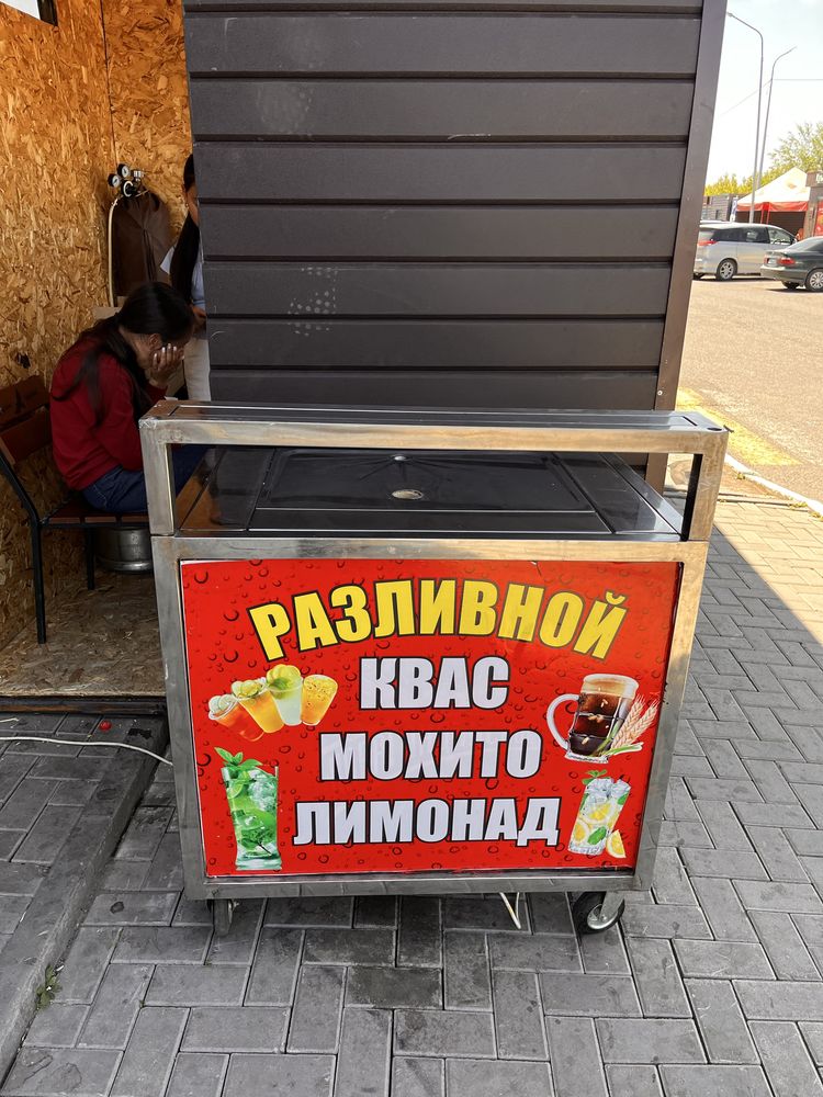 Продается 2 штуки
