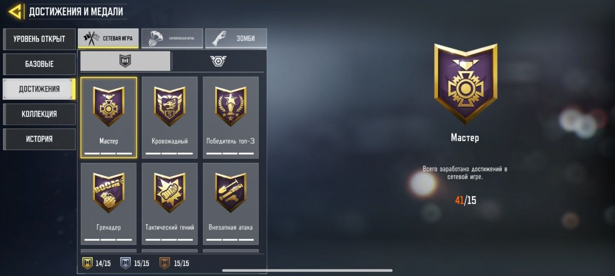 Продам аккаунт в "call of duty"