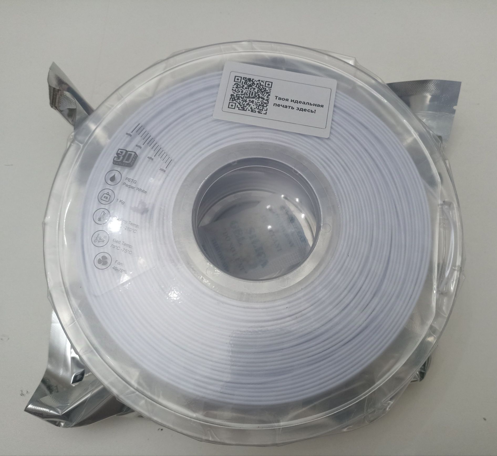 Пластик PETG для 3 принтера