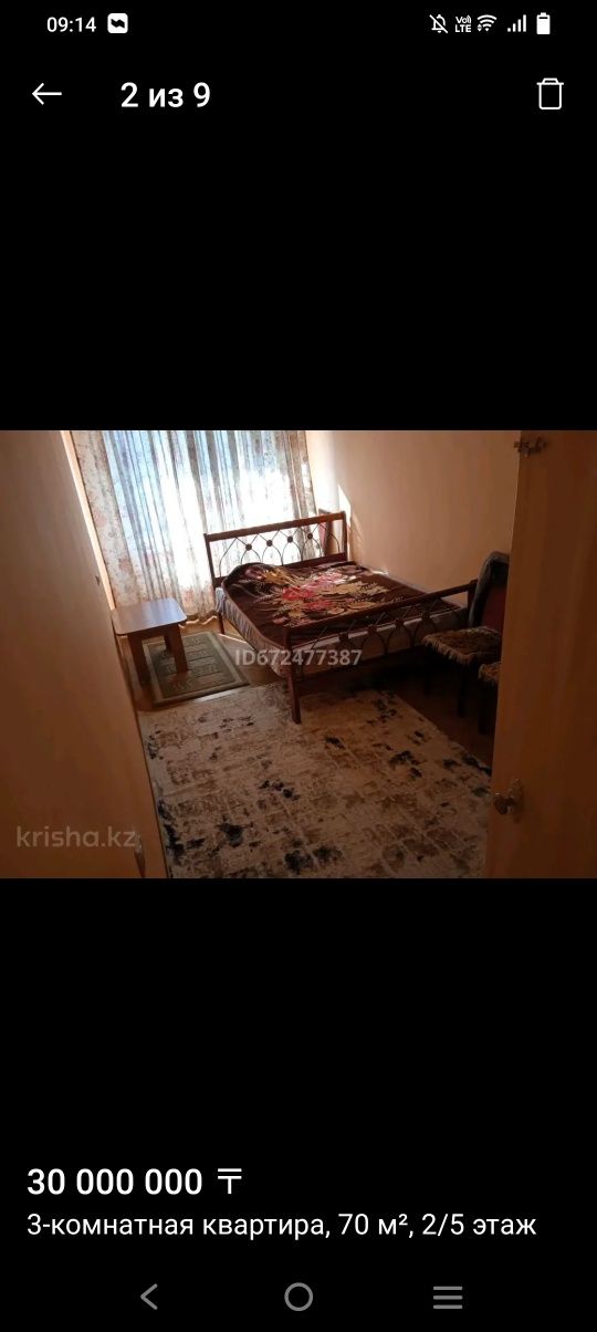 Распродажа мебели и техники