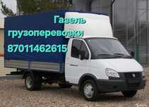 Газель грузоперевозки