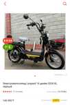 Продам Электро велосипед