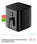 Аэрогриль Xiaomi Air Fryer
