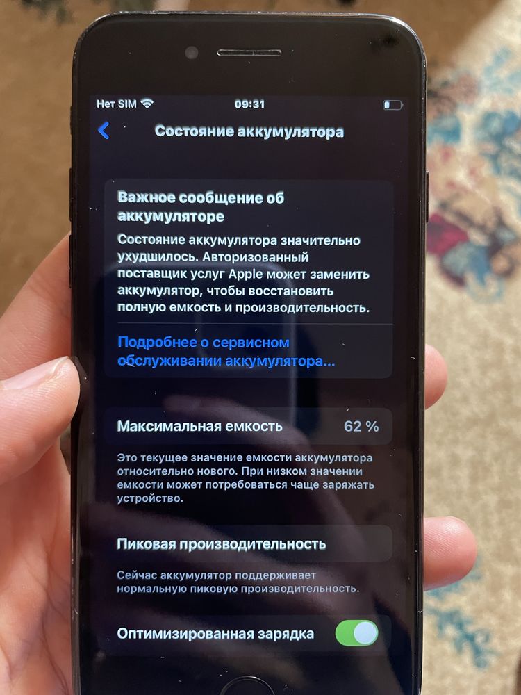 iphone 7 32gb.