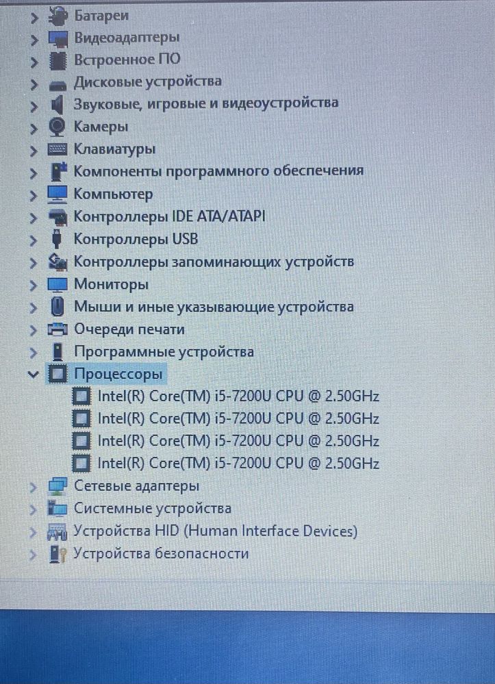 Ноутбук ASUS CORE I5